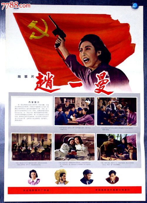 怎么买俄克拉何马州结婚证